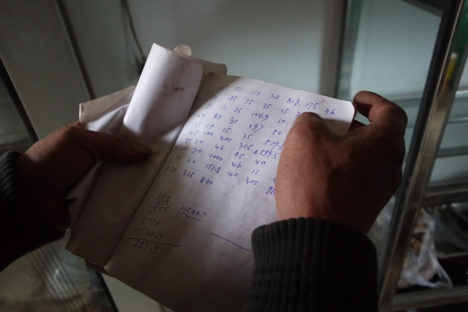 Informalizing Financial Services