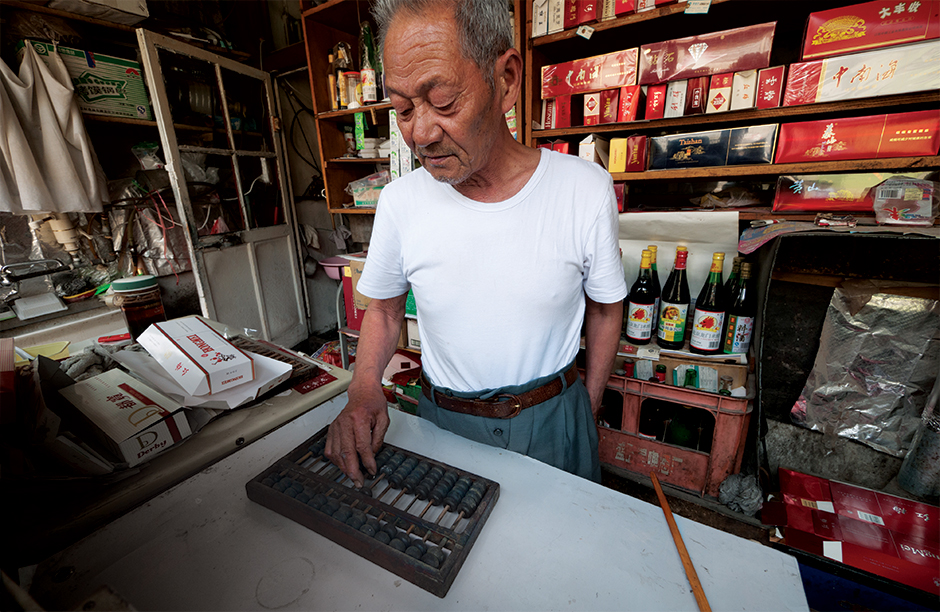 Reaching the Bottom Billion